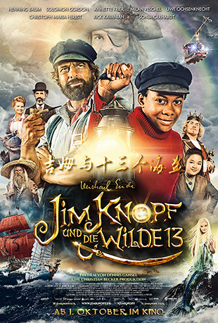 ķʮ - Jim Knopf und die Wilde 13