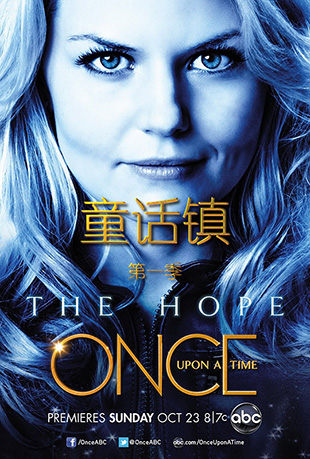 ͯһ - Once Upon a Time Season 1