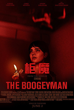 ħ - The Boogeyman