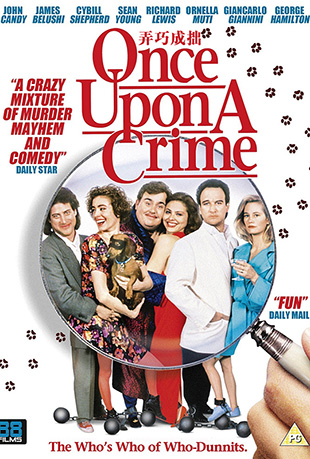 Ūɳ׾ - Once Upon a Crime...