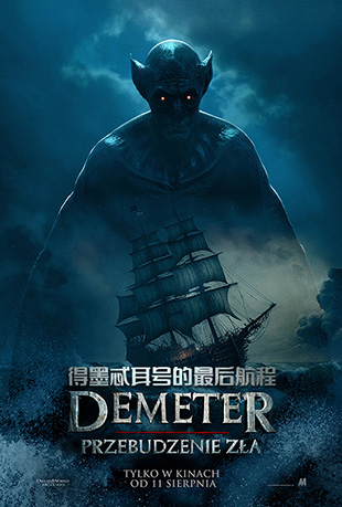 ī߯ŵ󺽳 - The Last Voyage Of The Demeter
