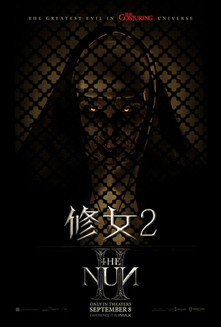 Ů2 - The Nun II