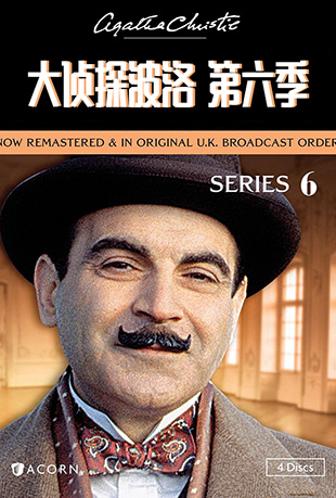 ̽ - Agatha Christies Poirot Season6