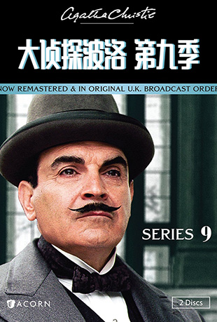 ̽ھż - Agatha Christies Poirot Season9