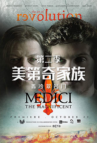 壺ŵڶ - Medici: Masters of Florence Season 2