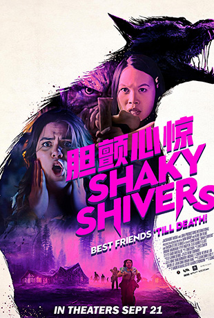 ľ - Shaky Shivers