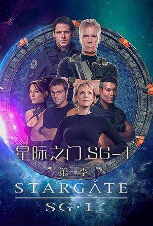 Ǽ֮SG-1һ - Stargate S G-1 Season1
