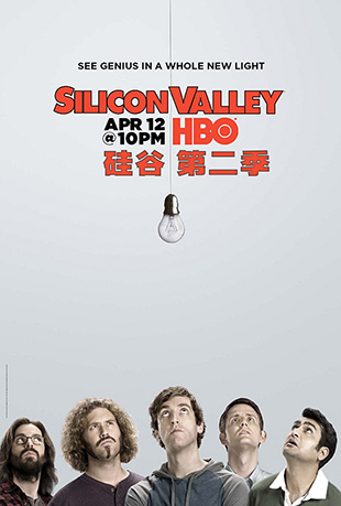 ȵڶ - Silicon Valley Season2