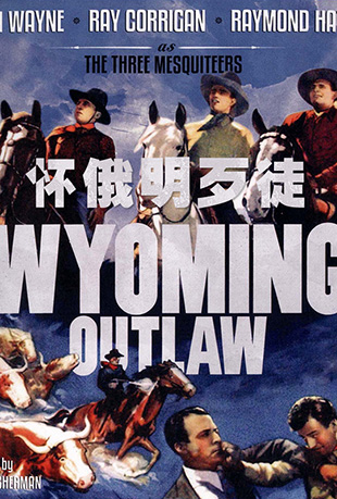 ͽ - Wyoming Outlaw