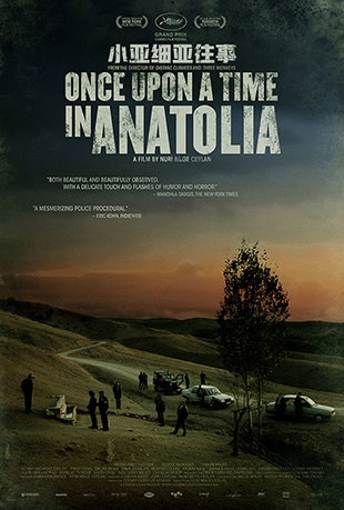 Сϸ - Once Upon A Time In Anatolia