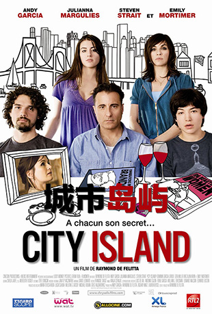 е - City Island