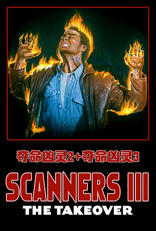 2+3 - Scanners I I The New Order