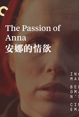 ߳+ȵ - Shame1968+ The Passionof Anna