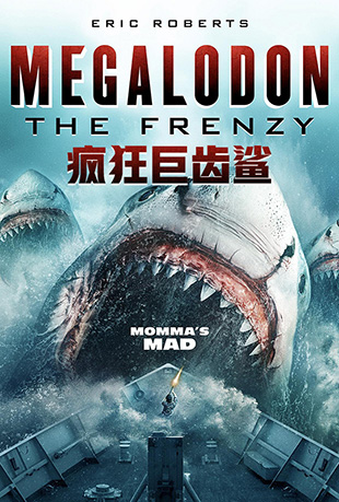 ޳ - Megalodon The Frenzy