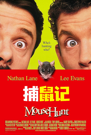  - Mouse Hunt